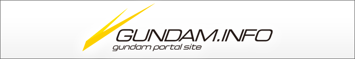 GUNDAM.INFO gundam portal site